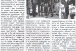 Застраховател прес, бр. 3, Свищовски студенти дариха стипендиите си за поредната благотворителна кампания