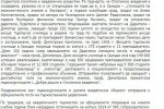 dartsnews.bg, Академията в Свищов посрещна 79-ти випуск 