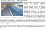 dartsnews.bg, Деца плуват в университетски басейн, Преборват страх от водата с "мексиканска вълна"