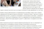 dariknews.bg, Два конкурса за ученическо есе обяви Стопанската академия в Свищов