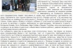 dartsnews.bg, Студенти от Свищов дариха стипендии на Дом