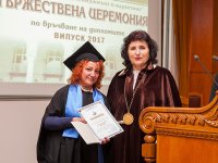 Дипломиране на ОКС “Бакалавър“- 01.12.2017г. 2-ра церемония