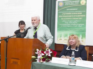 Катедра „Аграрна икономика” при Стопанска академия – Свищов чества 35 години с международна научно-практическа конференция