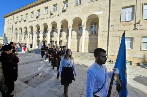 Свищовското висше училище тържествено отбеляза своя патронен празник