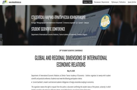 29th Student Conference by Department of International Economic Relations