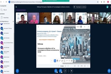 Уебинар на тема „Потенциал на Big Data и IoT за изграждане на бизнес интелигентна среда“, се проведе в Свищовската академия