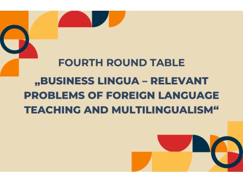 Fourth Round Table Business Lingua – Relevant Problems оf Foreign Language Teaching аnd Multilingualism