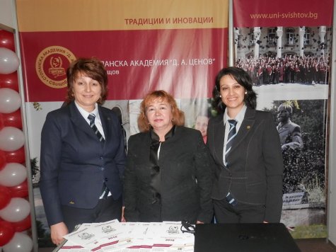Стопанска академия бе представена в международното изложение „Образование без граници”