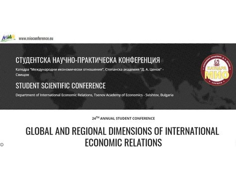 24th Student Conference by Department of International Economic Relations