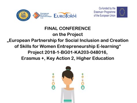 Покана за участие в заключителна конференция по проект: „European Partnership for Social Inclusion and Creation of Skills for Women Entrepreneurship E-learning“ Project 2018-1-BG01-KA203-048016, Erasmus +, Key Action 2, Higher Education“