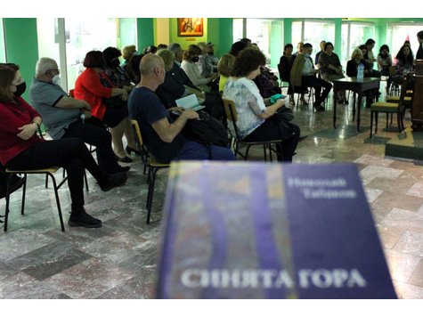 Писателят Николай Табаков представи новата си книга „Синята гора” в Свищовската академия