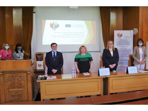 Международна конференция в Свищовската академия представи резултатите от проект за предприемачество, финансиран от ЕК