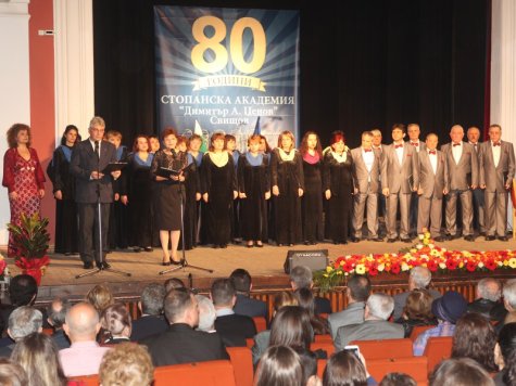 Тържествен концерт „80 години Стопанска академия „Димитър А. Ценов” се състоя в Първо българско читалище