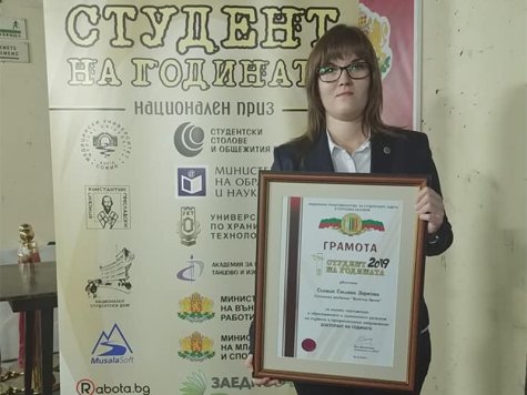 The President of the Student Council at D. A. Tsenov Academy of Economics is a Doctoral student of the year 2019
