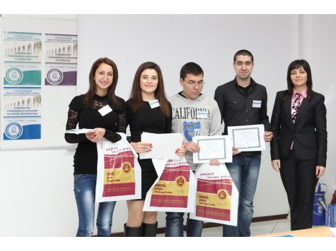 Национално състезание по маркетинг събра в Стопанска академия средношколци от осем икономически училища