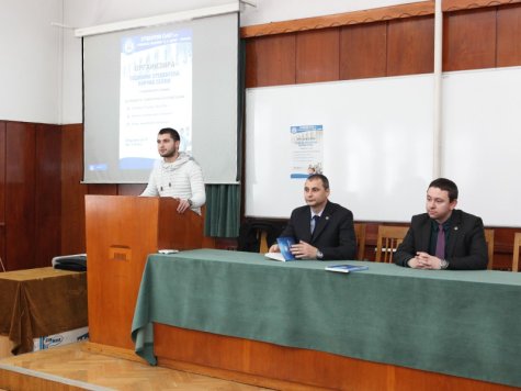 Студентска научна сесия организира Студентски съвет при Стопанска академия