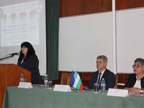 Научно-практическа конференция, посветена на 75 г. Съюз на учените в България, се проведе в Стопанска академия „Д. А. Ценов”