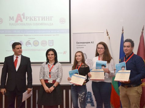 Свищовски студенти от спец. „Маркетинг” спечелиха специална награда от национална олимпиада