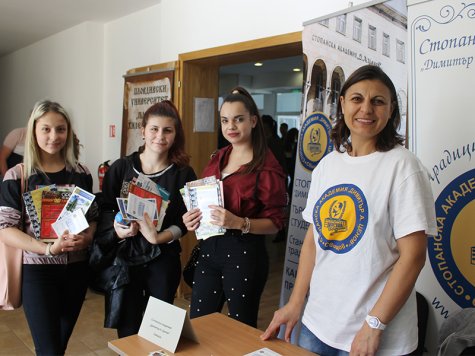 Стопанската академия участва в национално изложение на университетите в гр. Казанлък