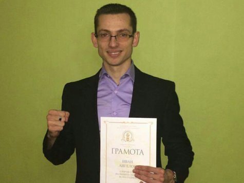 Преподавател от Стопанска академия е сред най-добрите спортисти на община Свищов