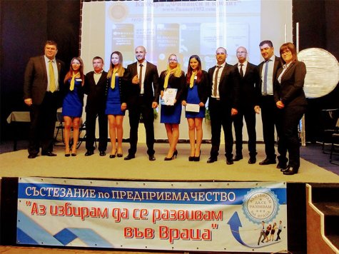 Финансовата катедра при Стопанска академия подкрепи регионален форум за млади предприемачи във Враца