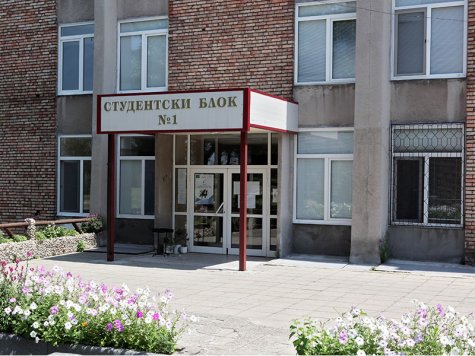 Безплатни общежития за първокурсници осигурява Стопанска академия „Д. А. Ценов” – Свищов