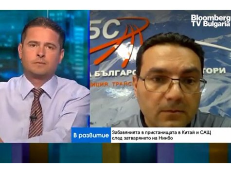 Доцент Момчил Антов коментира предизвикателствата пред световните вериги на доставки по Блумбърг ТВ България
