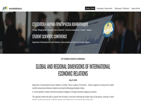 29th Student Conference by Department of International Economic Relations