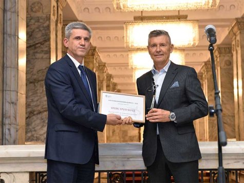 Стопанска академия „Д. А. Ценов” засвидетелства признанието си към корпоративното дарителство в България