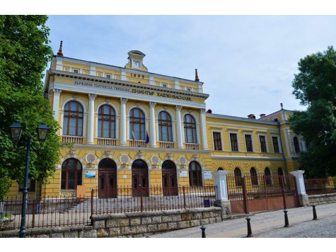 Академичното ръководство поздрави първото търговско училище в България по повод 136-та му годишнина