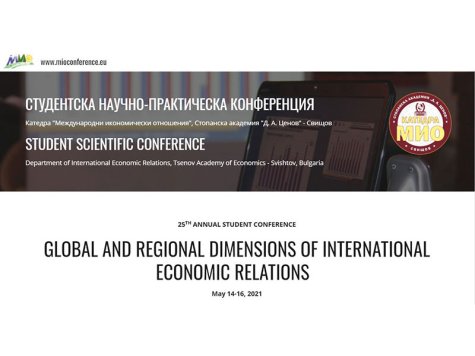 The 25th anniversary student conference with international participation of the Department of IER