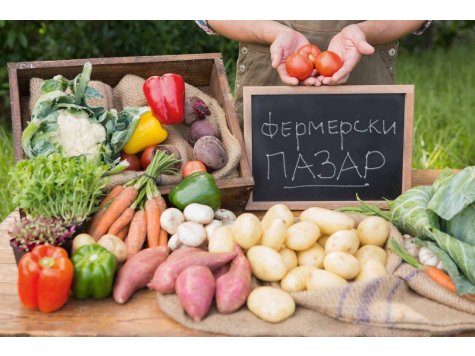 Есенен фермерски пазар - Свищов 2019